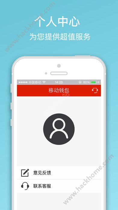 钱包app下载安装官方免费下载、钱包app下载安装官方免费下载苹果