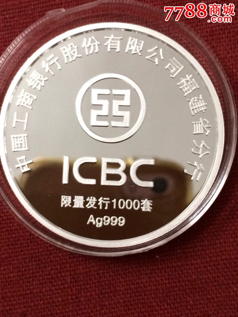工商银行支持派币抵押贷款吗安全吗、工商银行支持派币抵押贷款吗安全吗可靠吗
