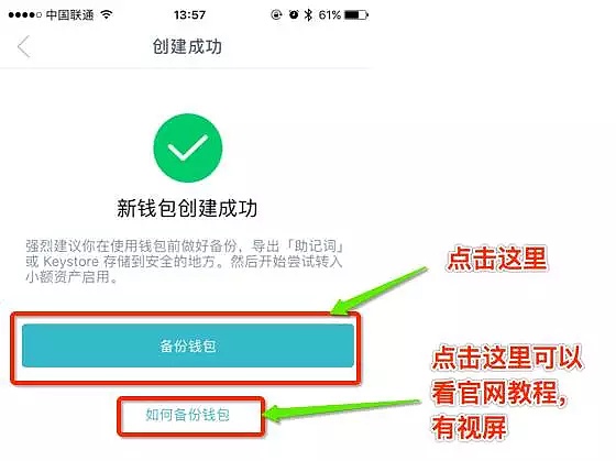 imtoken钱包如何转到银行卡、imtoken钱包怎么导入其他钱包