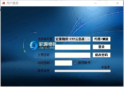 ctp没有交易报单权限、期货ctp没有报单交易权限