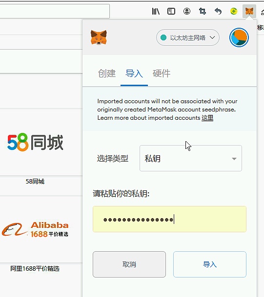 小狐狸钱包地址怎么看、小狐狸钱包怎么看usdt