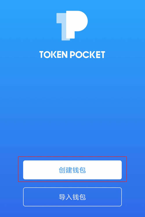 token钱包官网多少、tokenpocket钱包官网下载
