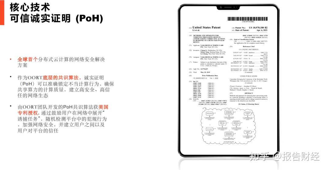 小狐狸钱包github、小狐狸钱包601版本