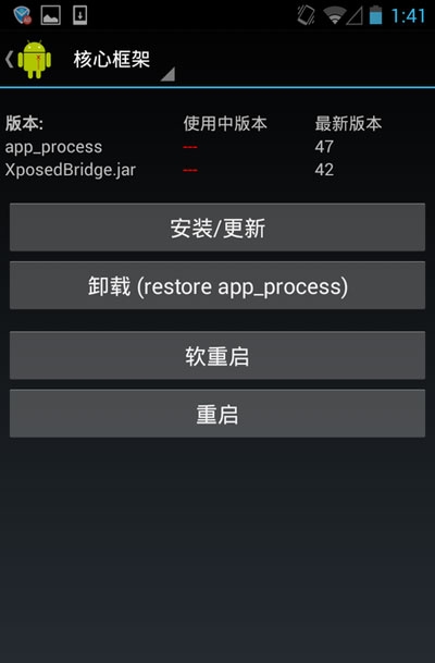 anyconnect安卓、anyconnect安卓版下载最新版