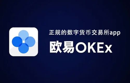 usdt官网下载地址、官网下载usdt交易平台