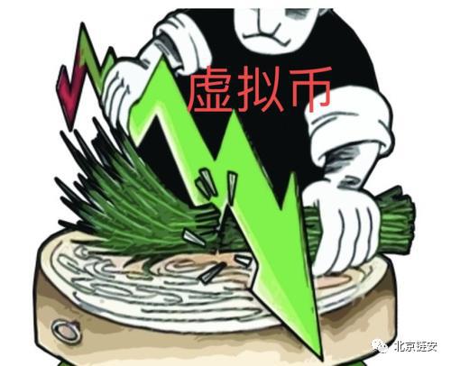 资金盘是怎么运作的、资金盘要怎么玩才能赚到钱