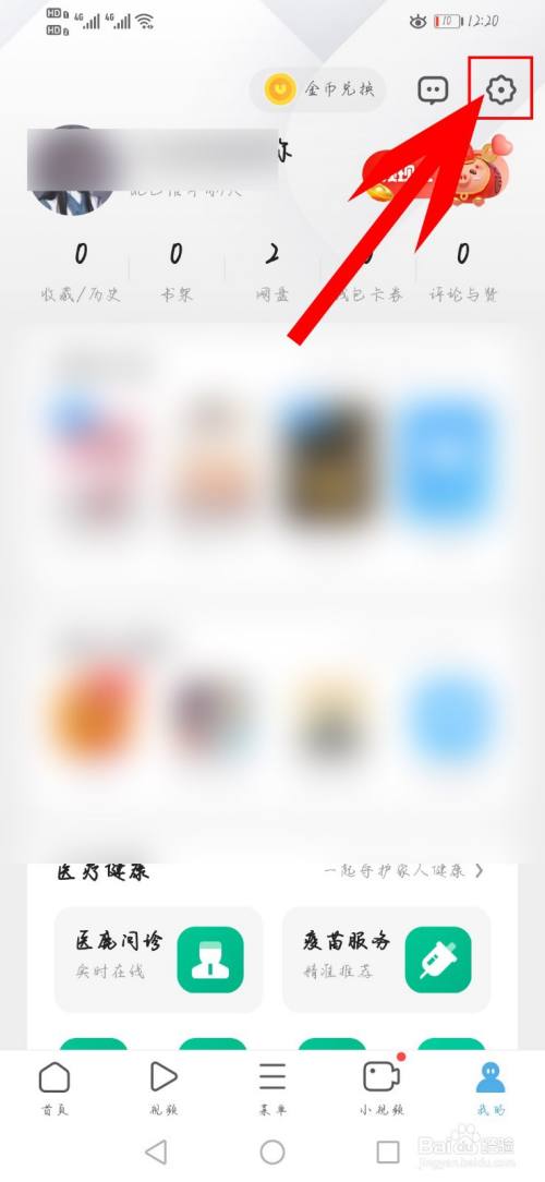 uc搜索怎么变成百度搜索了、uc的搜索引擎怎么变成百度了