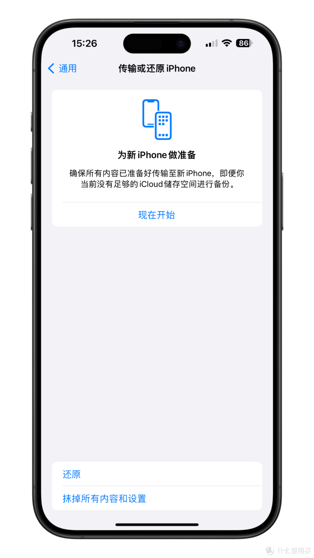 applestore无互联网连接、apple store没有连接网络