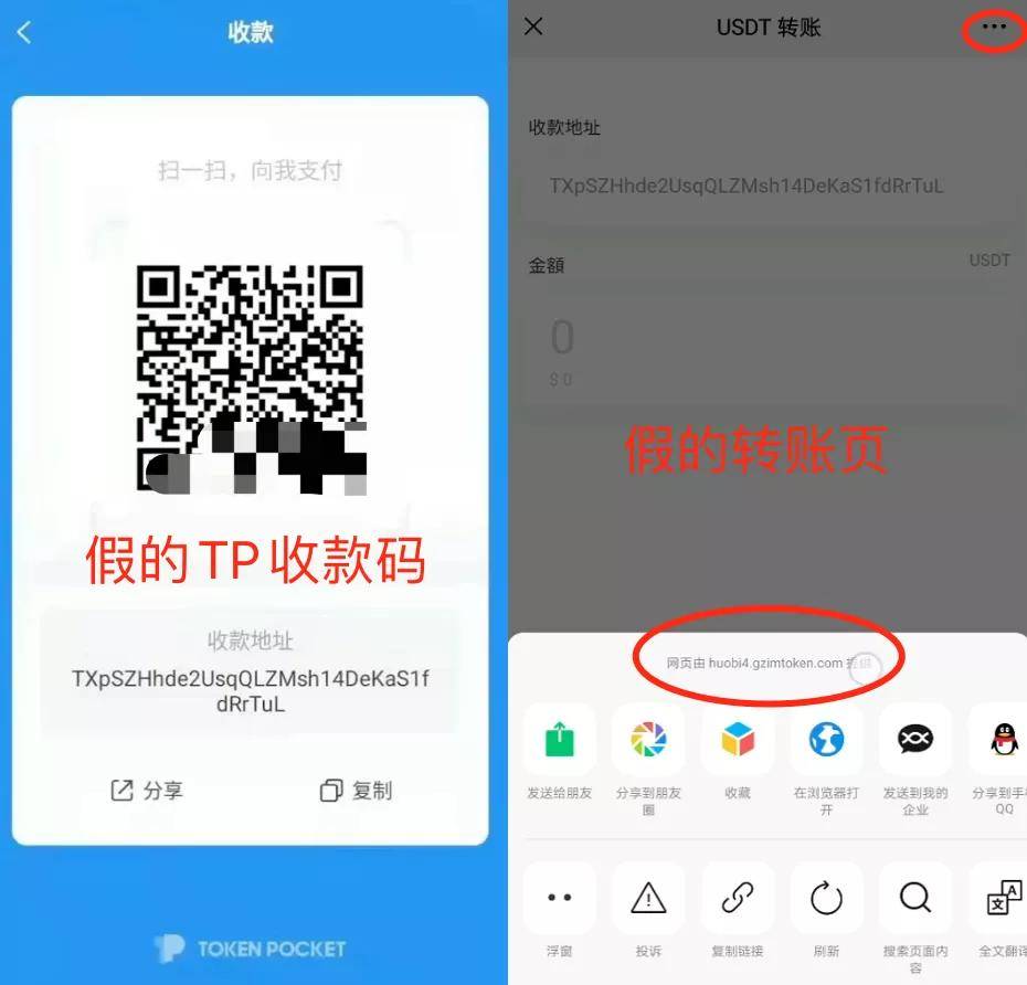 tp钱包的安全性、tp钱包安全性tp钱包怎么样安全吗