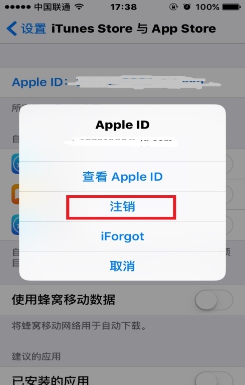 appleid是什么、appleid是什么邮箱