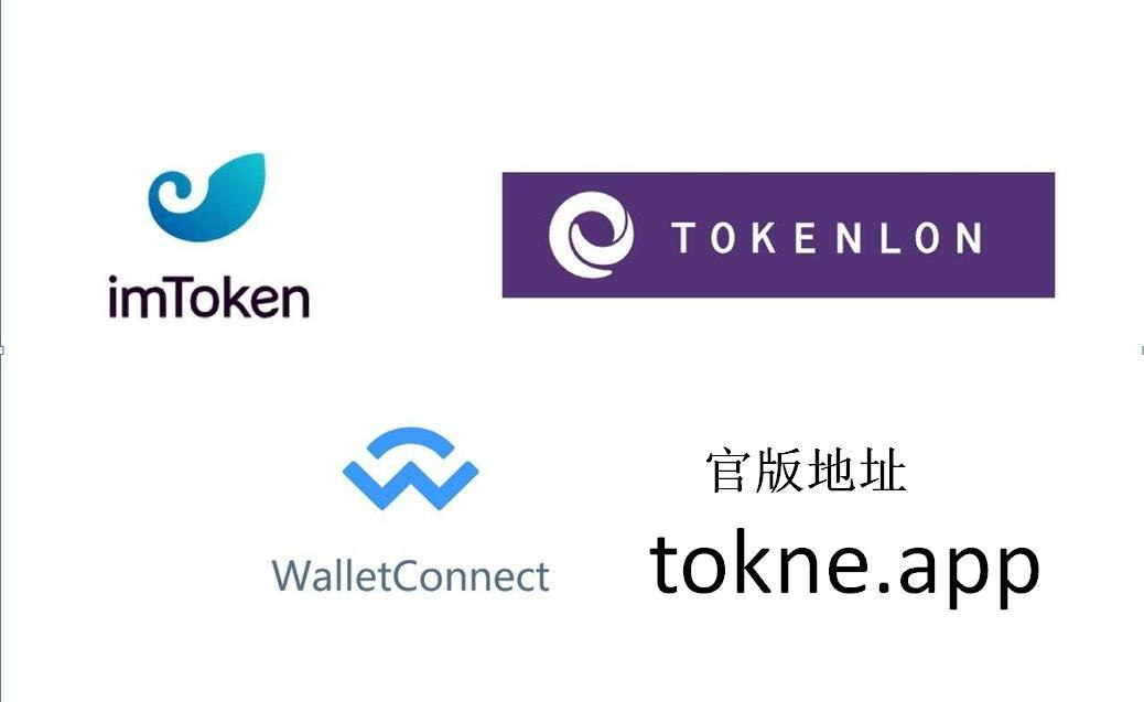 imtoken苹果安装包、imtoken ios 安装方法 imtoken苹果安装包、imtoken ios 安装方法