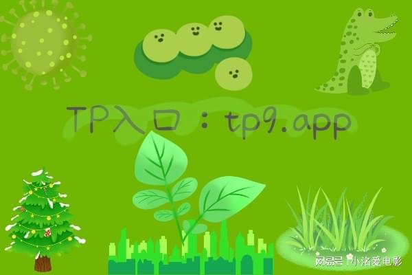 Tr钱包、trust钱包