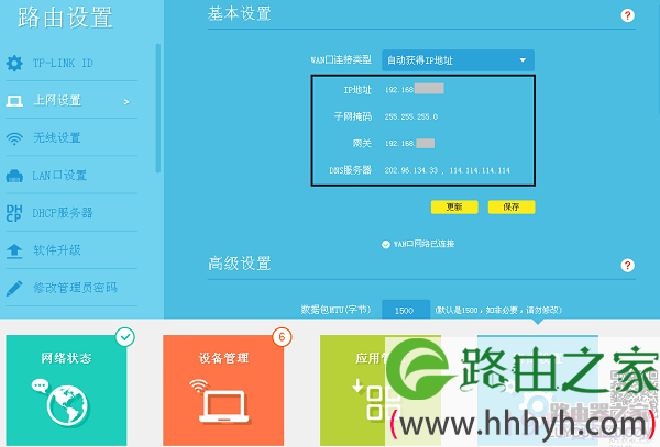 tp-l1nk下载、tpllnkld官网下载