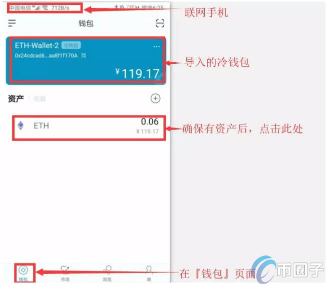 imtoken资产下载怎么办、imtoken钱包在手,资产我有!  知