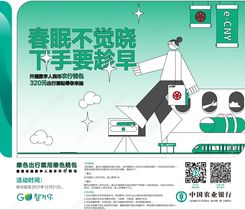 包含tokenpocket钱包下载的词条