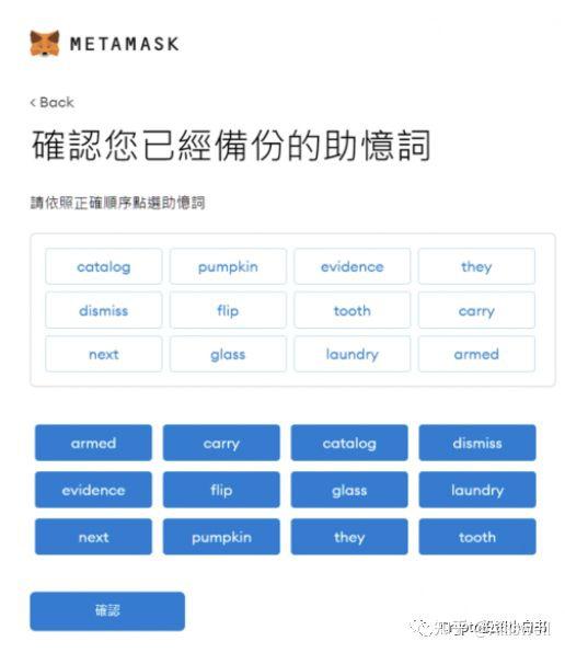 小狐狸钱包app官网版最新版本5.13、小狐狸钱包app官网版最新版本513特色