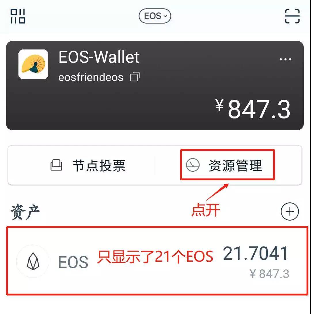 imtoken钱包靠什么赚钱、imtoken钱包里面的钱都能取出来吗