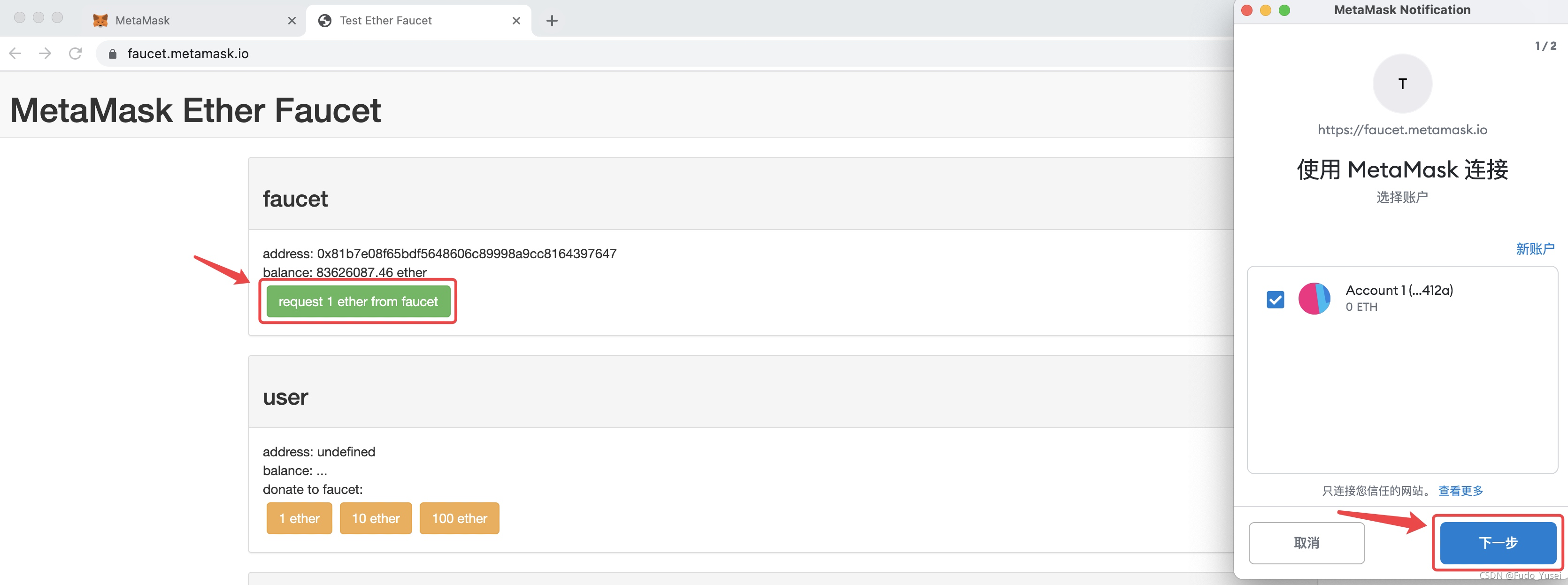 metamask手机下载不了、metamask为什么下载不了