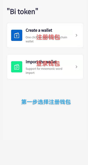 token钱包app教、token钱包app下载