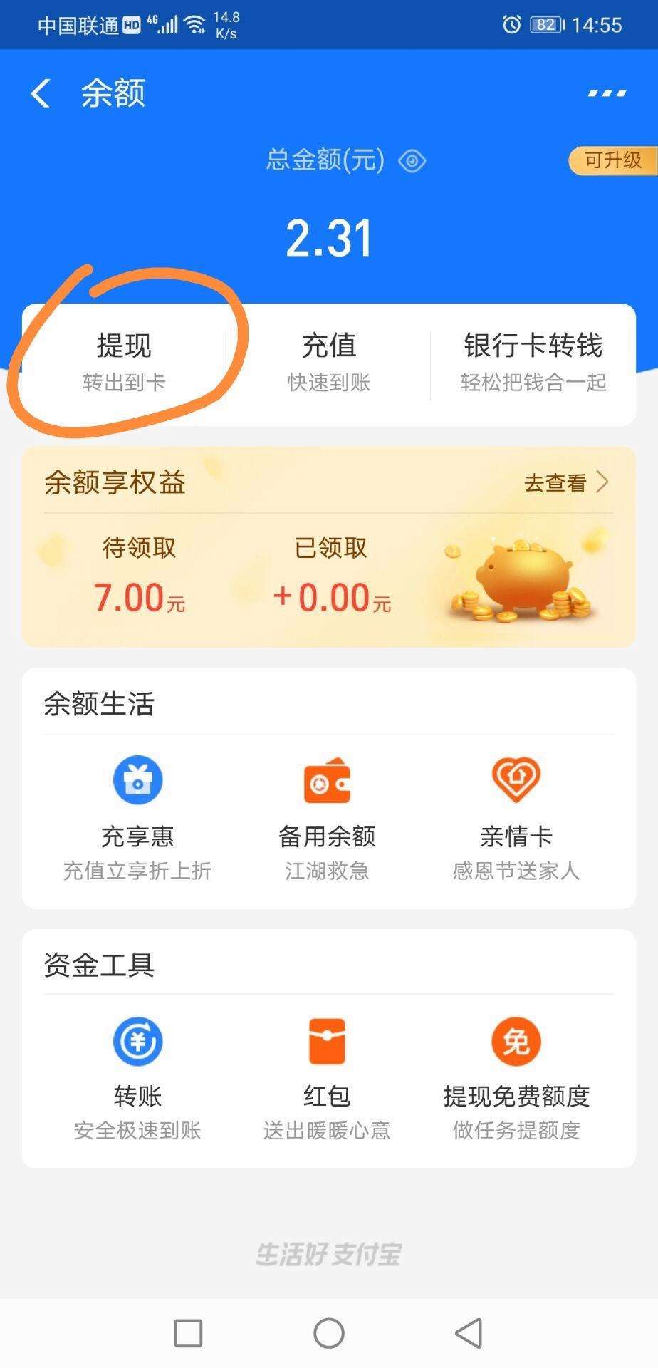 imtoken提现到银行卡、imtoken钱包的钱怎么提现