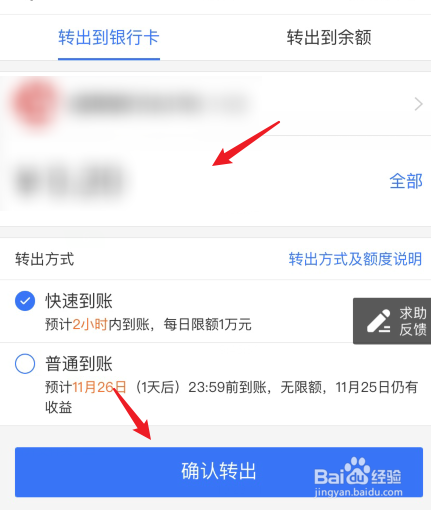 imtoken提现到银行卡、imtoken钱包的钱怎么提现