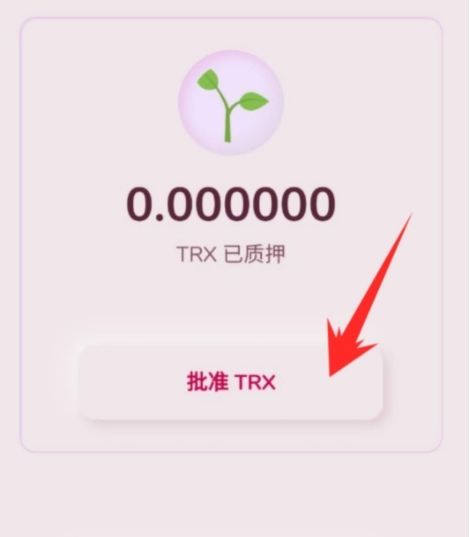 tp钱包太坑了、tp钱包htmoon