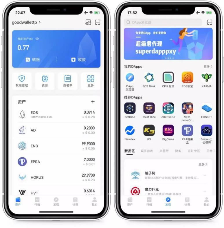 tokenpocket钱包安全吗、tokenpocket钱包的币怎么卖
