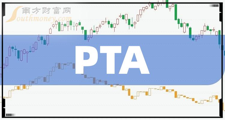 pta交易规则、pta在哪个交易所交易