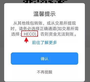 tp钱包传销、tp钱包靠什么盈利