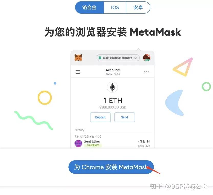 metamask小狐狸钱包怎么用、metamask小狐狸钱包怎么卖币