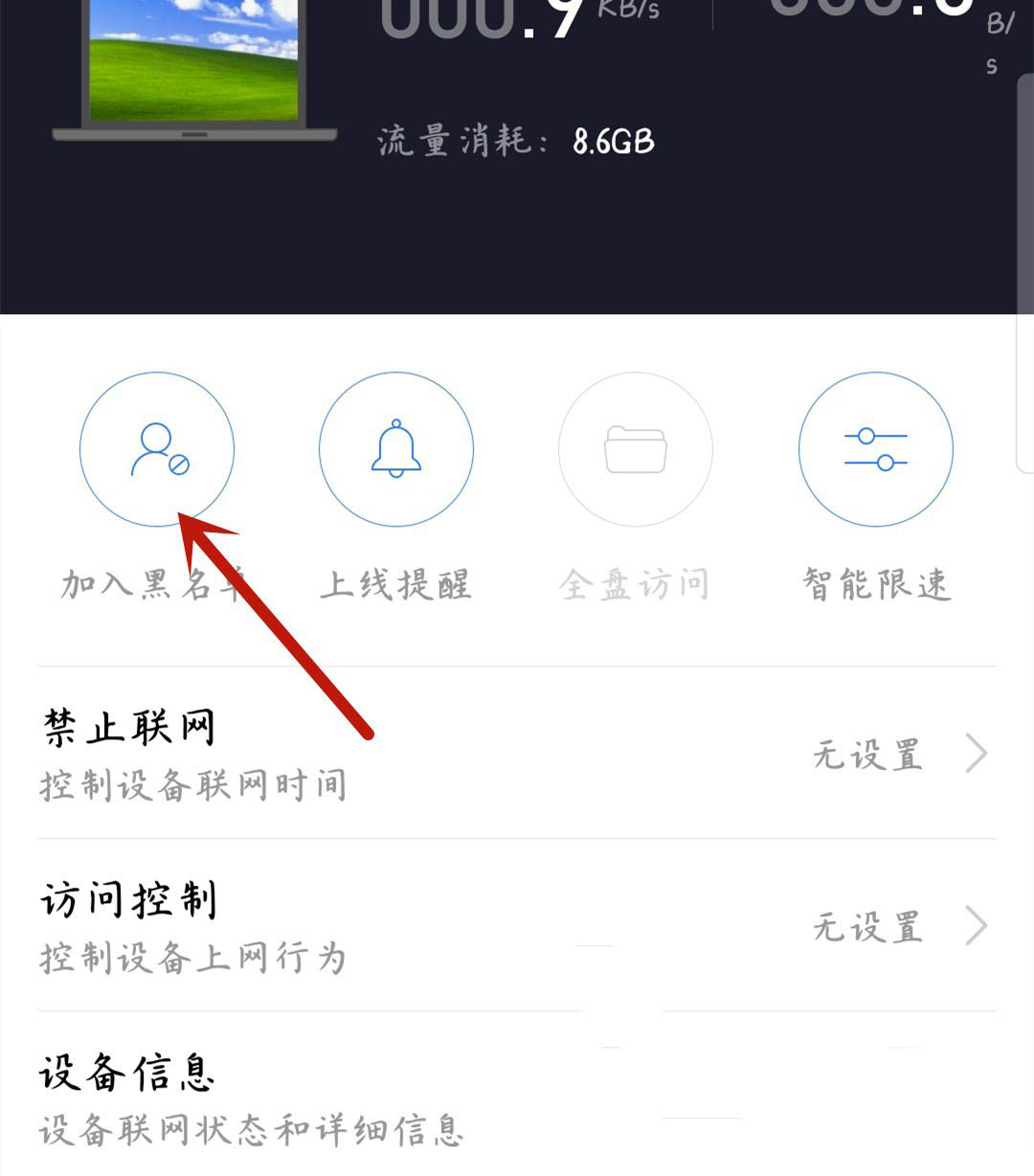 TG社交软件网怎么设置才能联网的简单介绍
