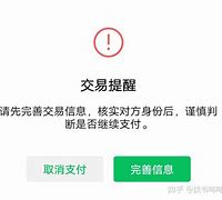 imtoken转账能追回吗、imtoken转账可以撤回吗