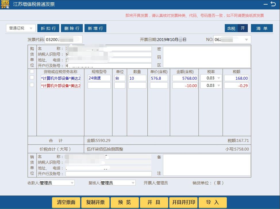 u收款是什么软件、u收款是什么软件好用