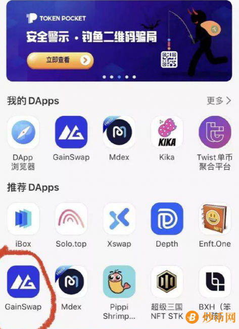 tp钱包dapp浏览器、tp钱包里网页无法打开怎么办