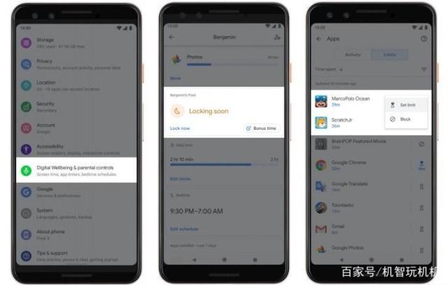安卓10.0系统升级包、android下载安装官方免费下载