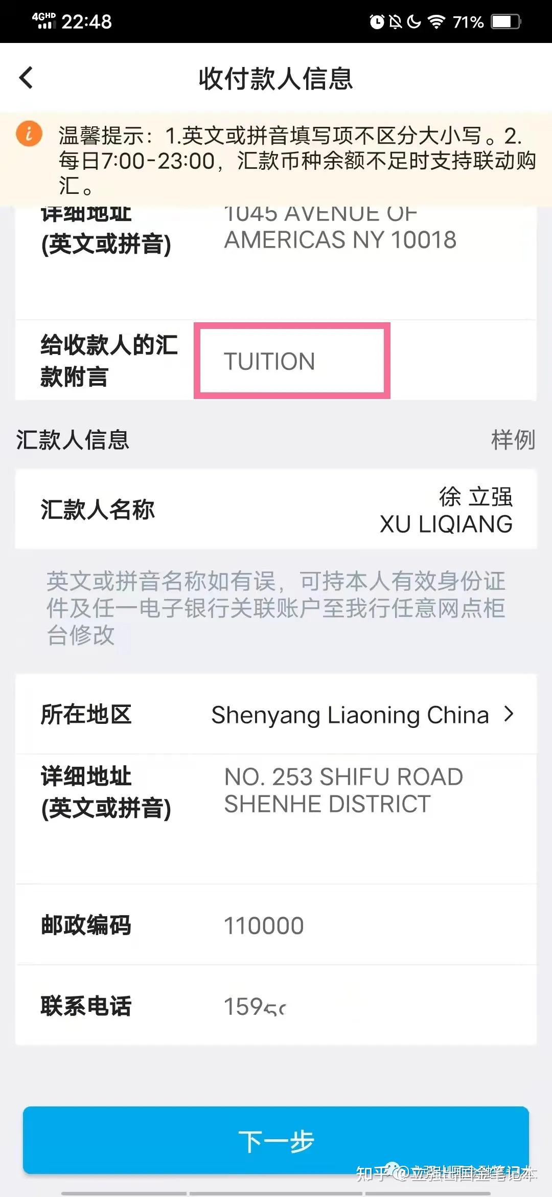 token怎么填、token怎么填写
