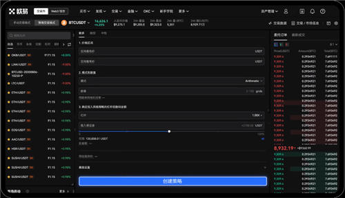 欧意交易所app官方下载.中国证券网站、欧意交易所app官方下载中国证券网站手机版