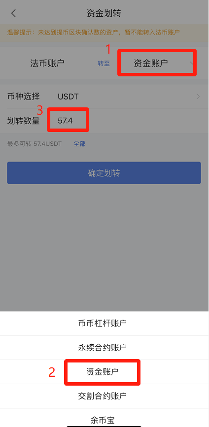 usdt怎么换成cny、usdt怎么换成usdt步骤