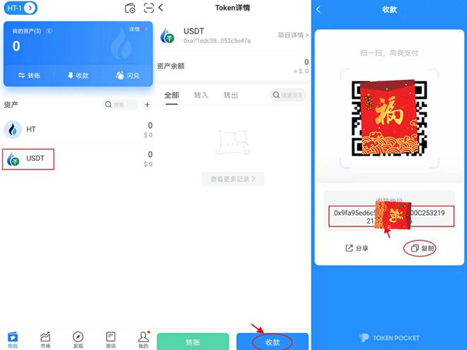 tp钱包转U验证签名错误的简单介绍