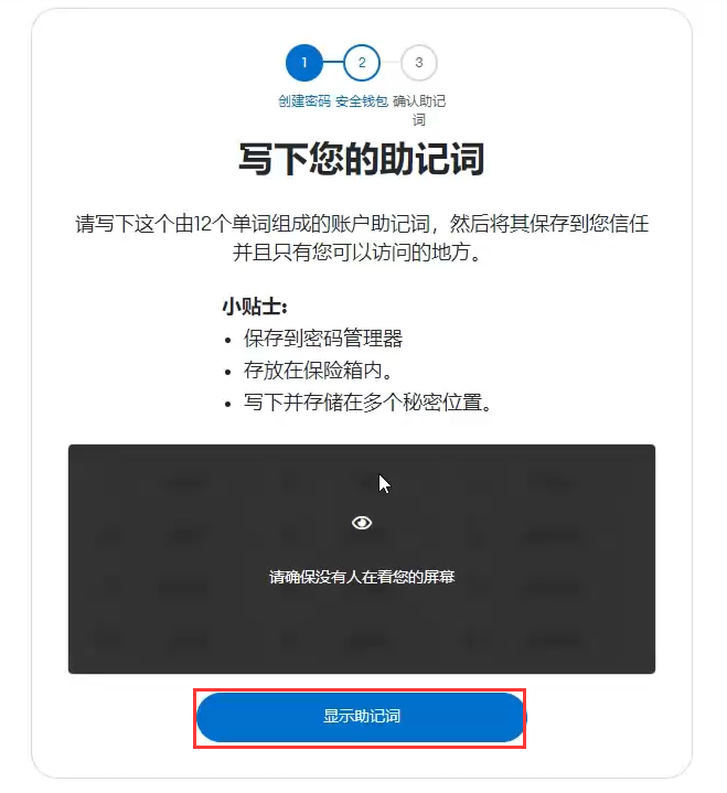 小狐狸钱包如何升级到最新版本、小狐狸钱包如何升级到最新版本的