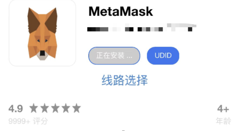 metamask小狐狸钱包安装包、metamask小狐狸钱包怎么卖币