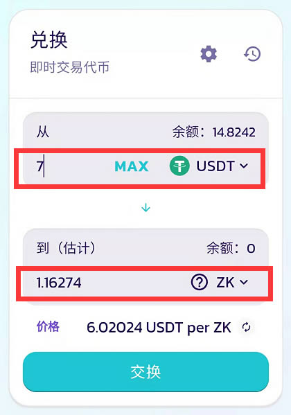 tp钱包手续费多少、tp钱包转账有手续费吗