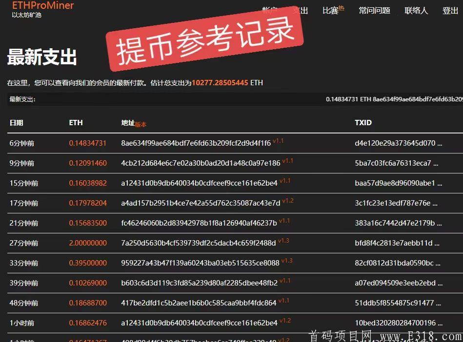 国外免费领ETH、国外免费领取美金炒股