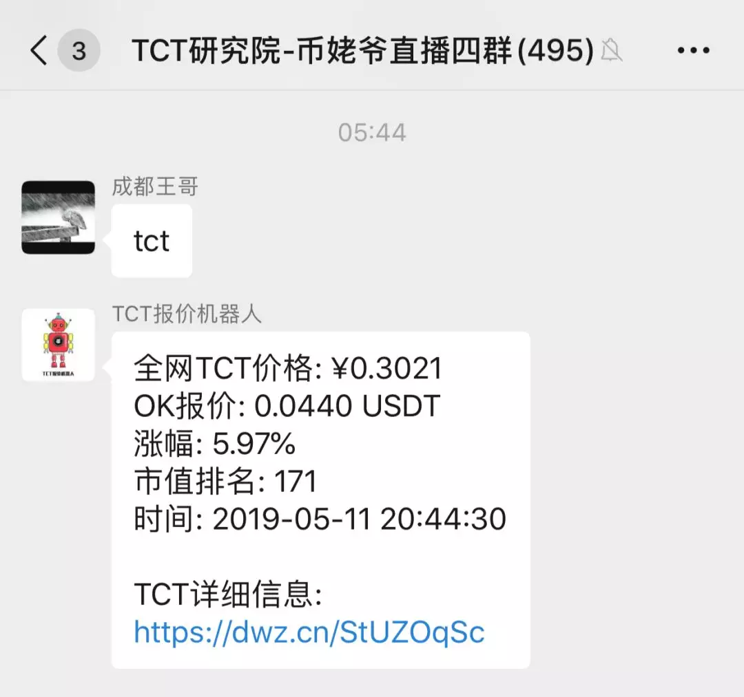 包含tokenclub的词条