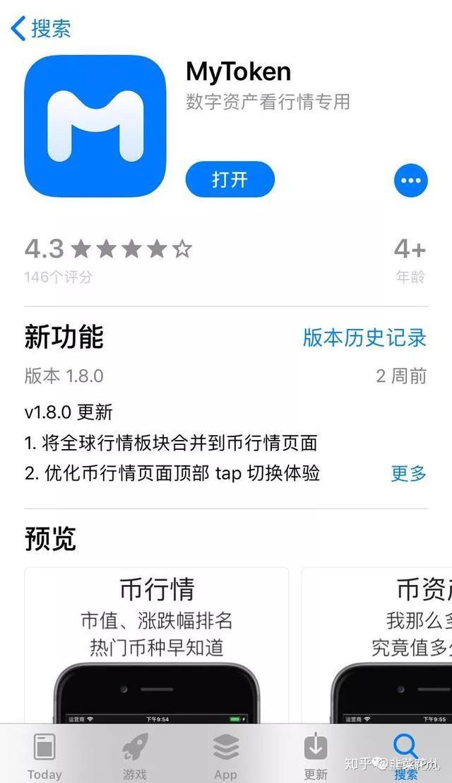 token安卓下载、tokenswap下载