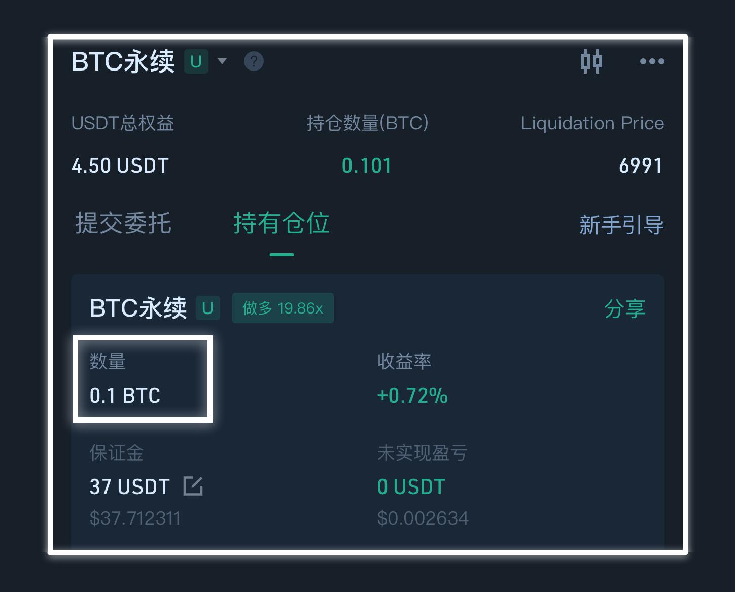 usdt怎么提币、usdt怎么提币到钱包