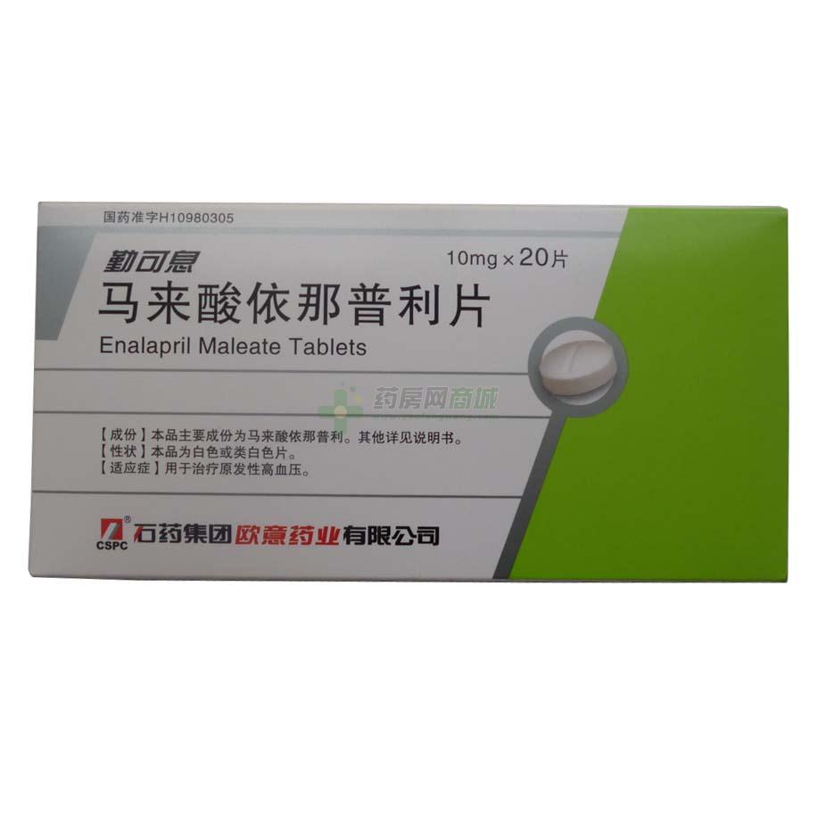 欧意药业股票、欧意药业质量怎样