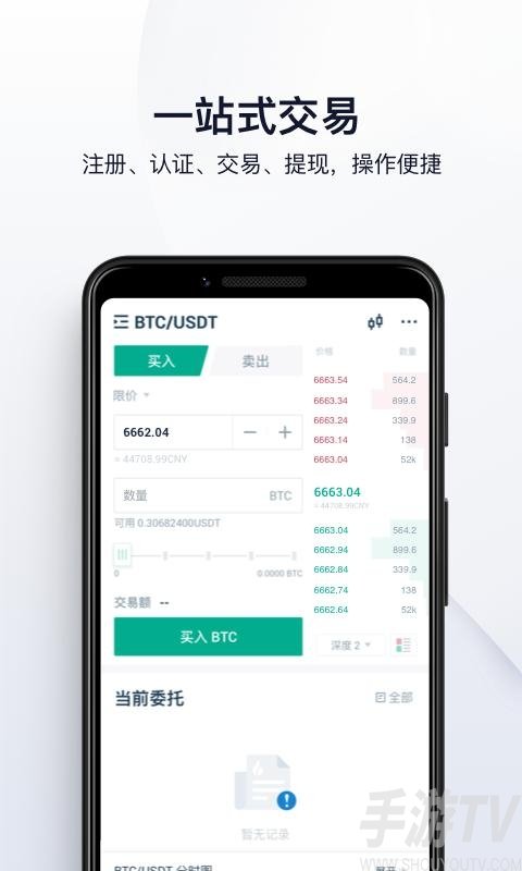 苹果手机数字货币交易app、ios数字货币交易app哪个好
