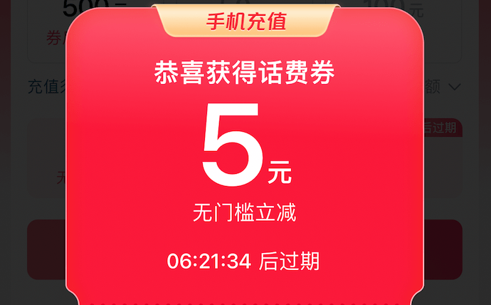 沃钱包app,沃钱包app下载联通