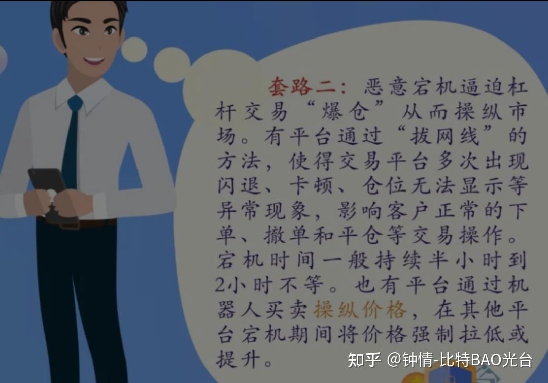 合约虚拟币是什么意思?,虚拟币合约交易是什么意思